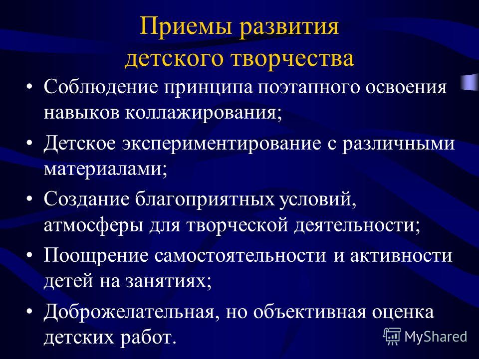 Презентация техники декупаж Презентация техники декупаж