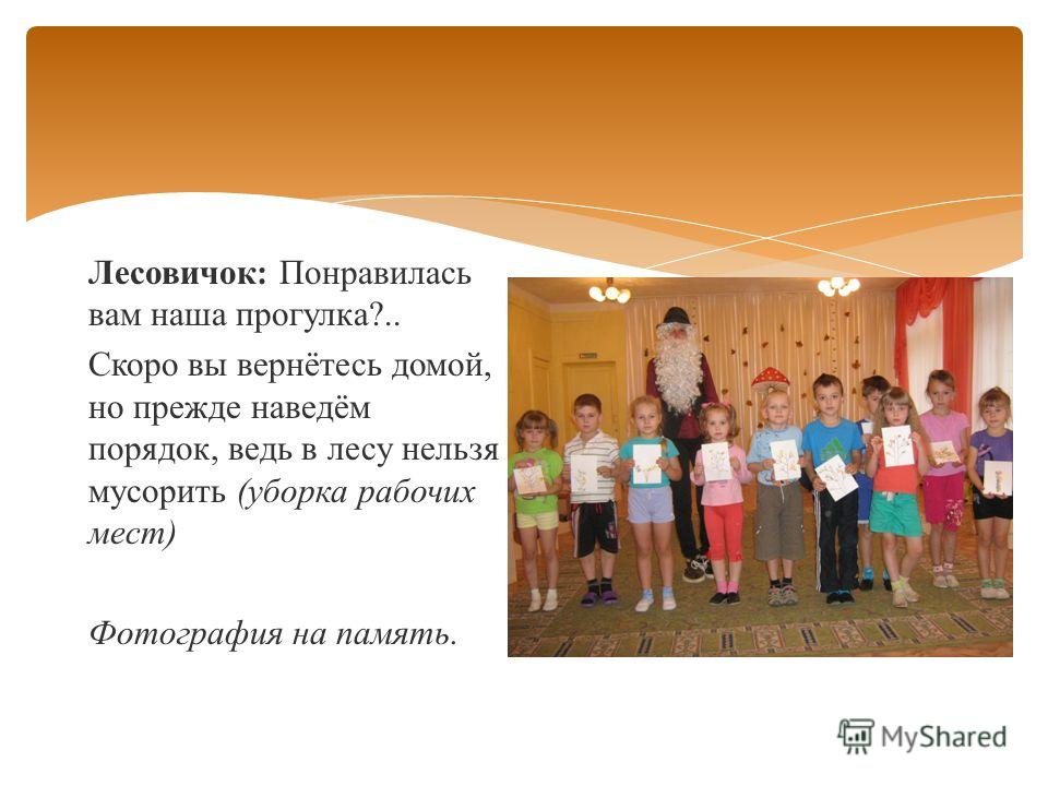 Открытое занятие в области «Познание» на тему «Молочные облака» Открытое занятие в области «Познание» на тему «Молочные облака»