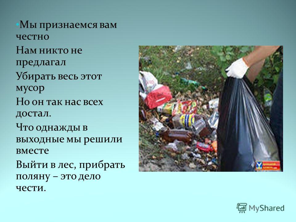Как сделать подставку для карандашей. 21 идея необычных карандашниц Значки и символы для статусов