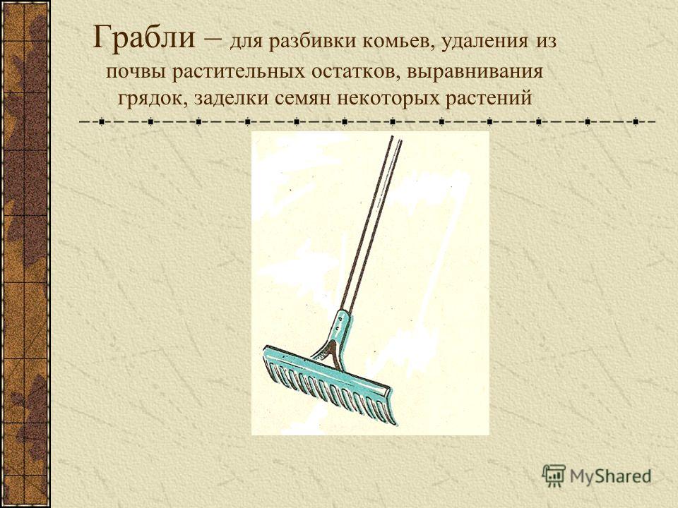 Поделки на пришкольном участке Поделки на пришкольном участке