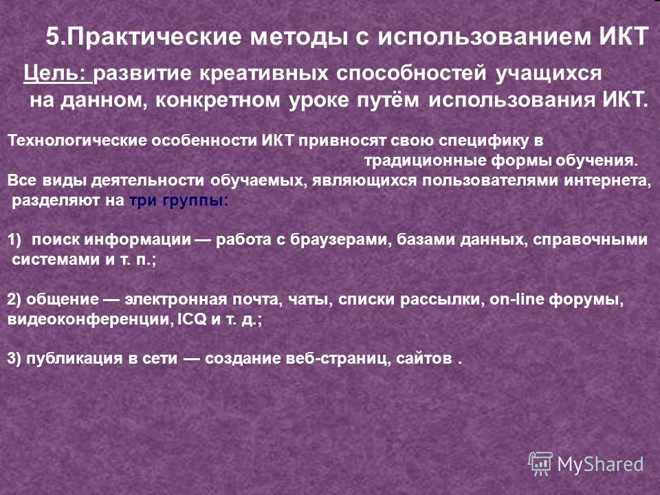 Работа с пословиц и поговорок на уроке английского Работа с пословиц и поговорок на уроке английского