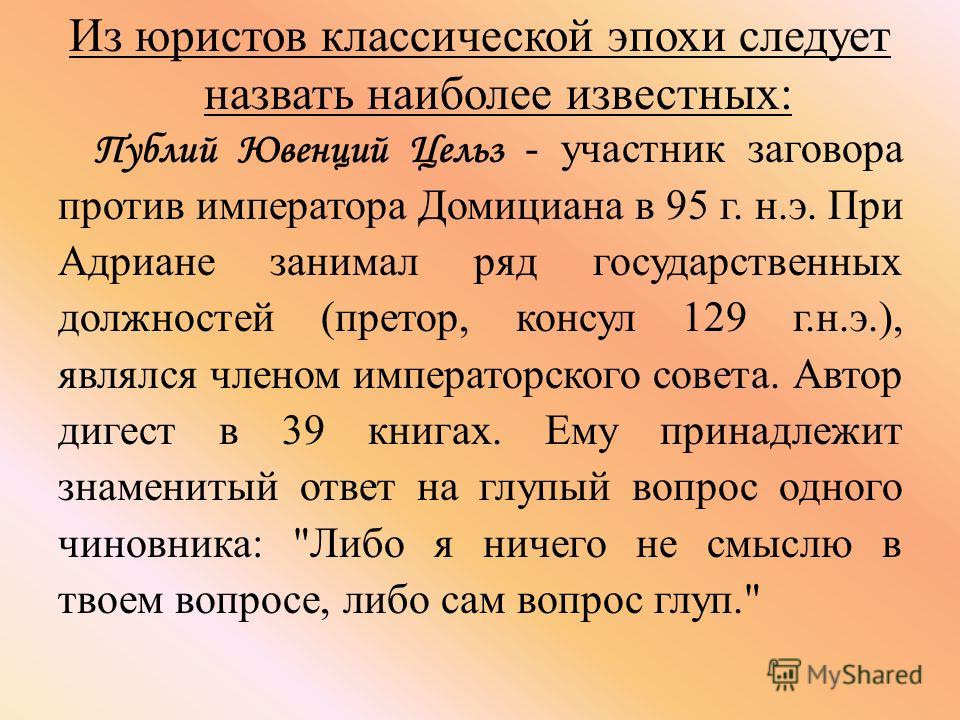 Компенсационные выплаты, связанные с увольнением Калькулятор вышивки ЦТП «ФЕНИКС »