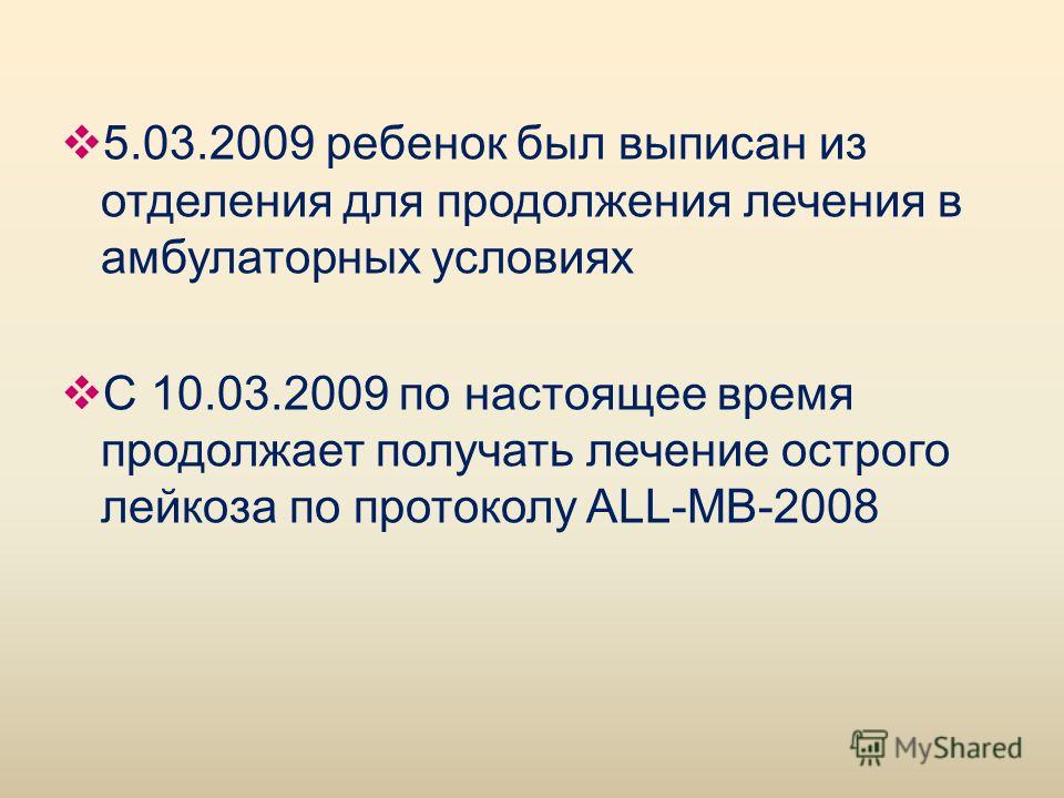 лечение микоплазмы у женщин вильпрафеном лечение микоплазмы у женщин вильпрафеном