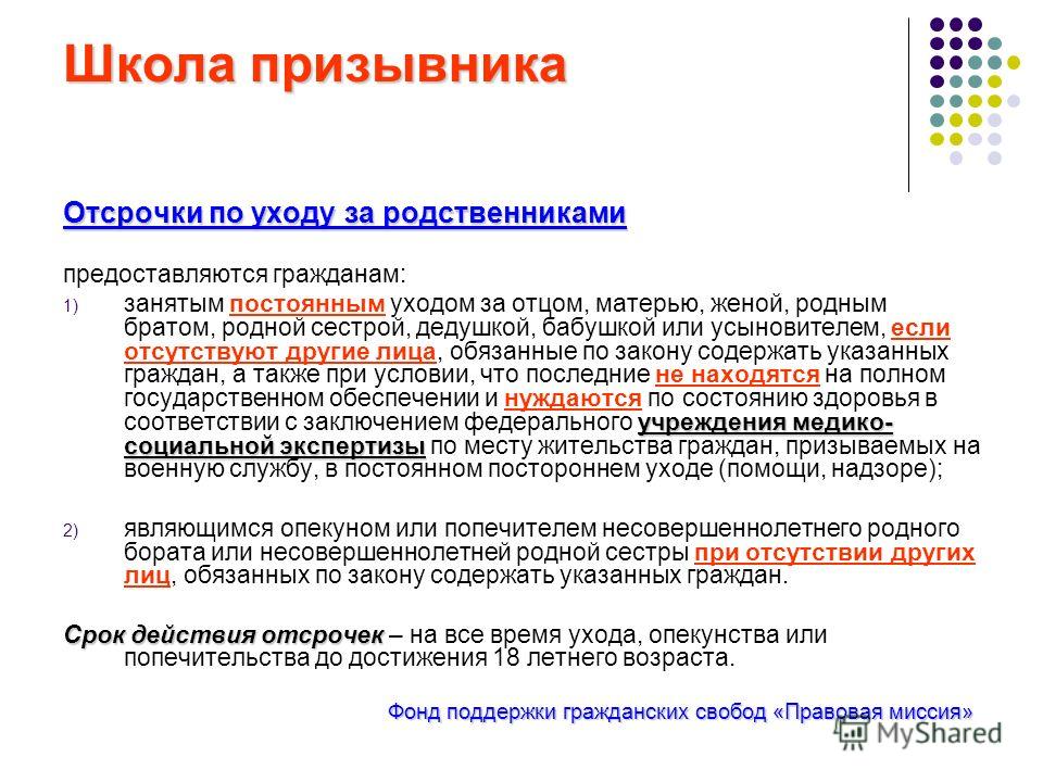 Плетение из лозы Русскоязычное Cообщество Переговорные войны. Пошаговая стратегия победы. Книга-тренинг