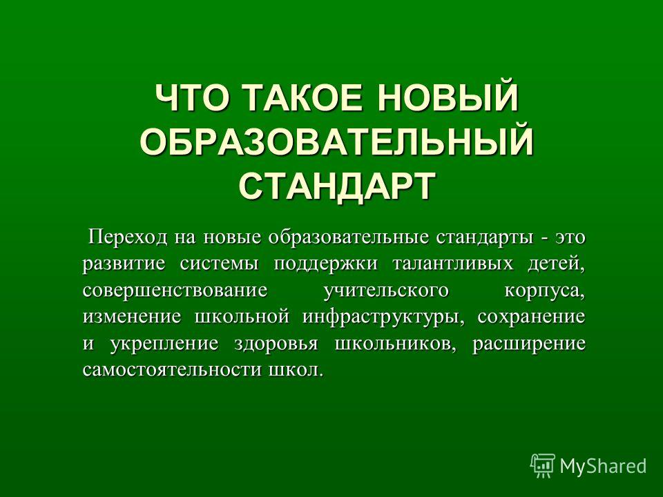 Сварожий Круг