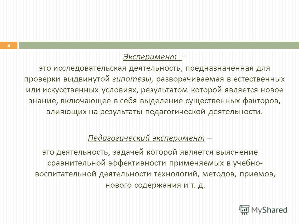 Поделка цыплёнок в скорлупе Поделка цыплёнок в скорлупе