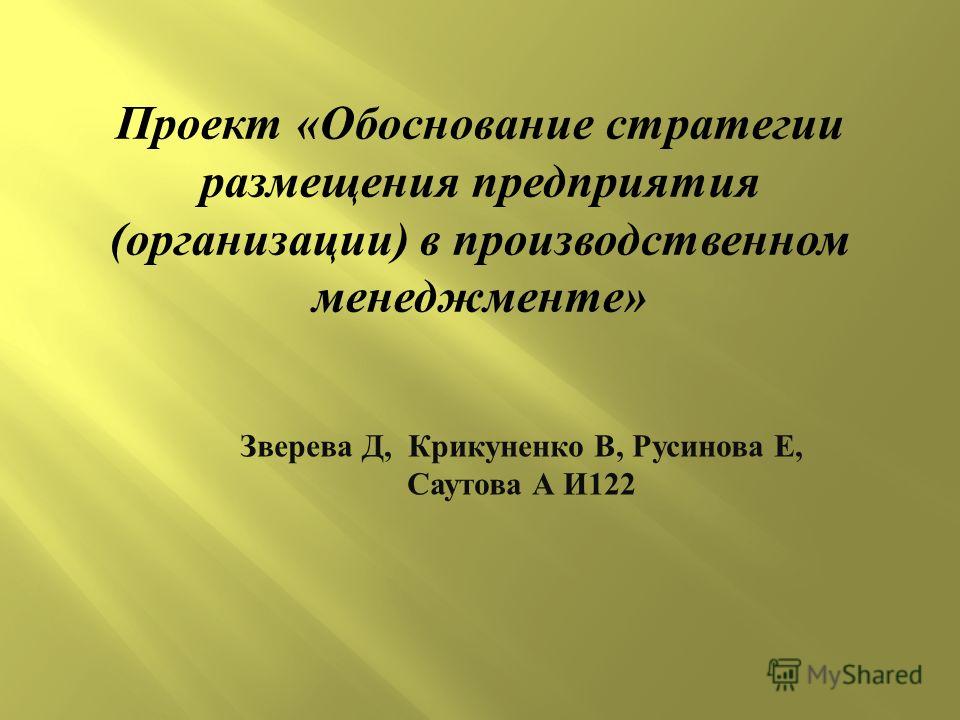 Старая Русса Магазин Саутова Старая Русса Магазин Саутова