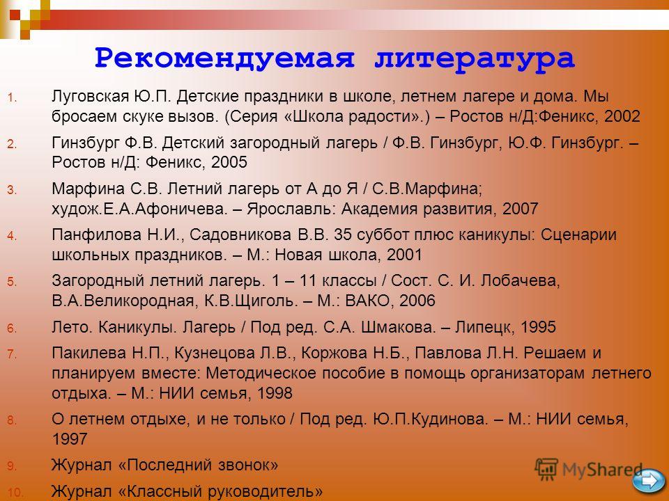 Конкурс здоров будешь все добудешь Конкурс здоров будешь все добудешь