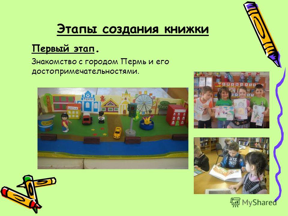 горьковский парк пермь официальный сайт афиша горьковский парк пермь официальный сайт афиша