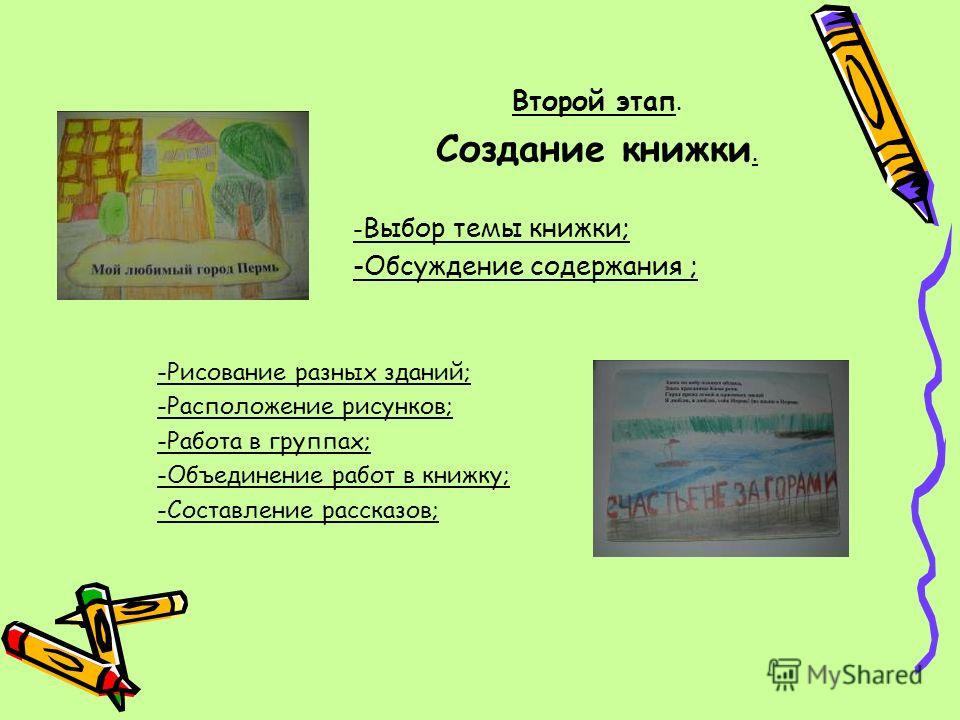 горьковский парк пермь официальный сайт афиша горьковский парк пермь официальный сайт афиша