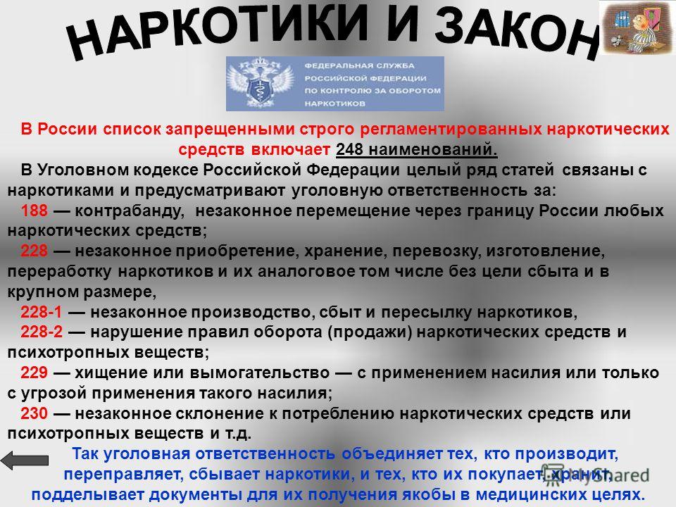Эротика В России Закон