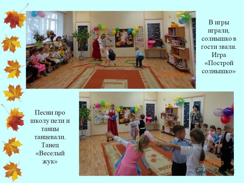 скачать веселые песни про школу