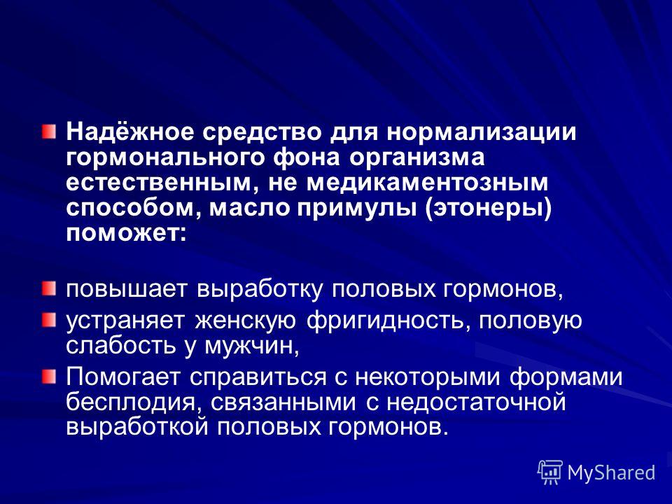 Антиэйджинговая терапия Антиэйджинговая терапия