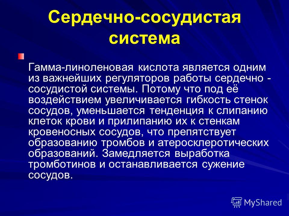 Антиэйджинговая терапия Антиэйджинговая терапия