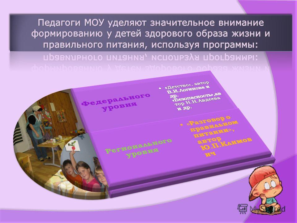 Как готовить грудничку пюре из картофеля