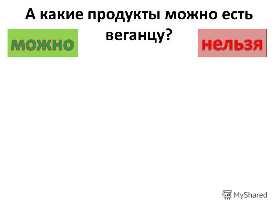 какие продукты не есть чтобы убрать живот какие продукты не есть чтобы убрать живот