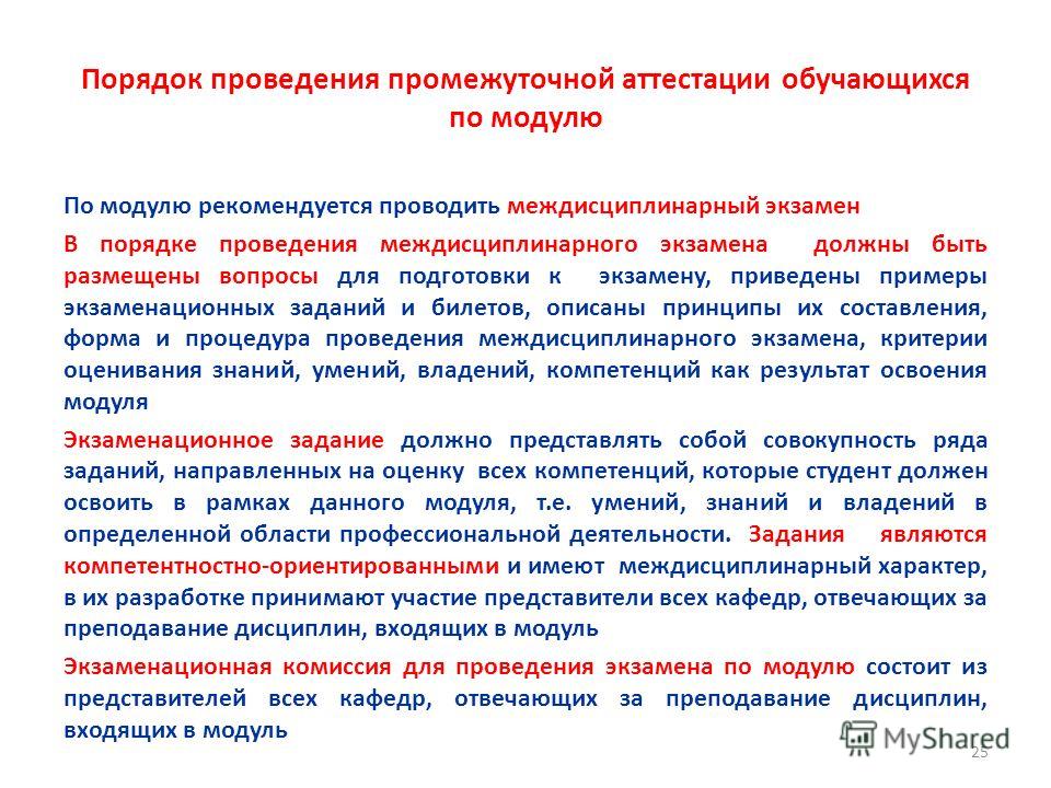 Примеры на самостоятельную работу по Примеры на самостоятельную работу по