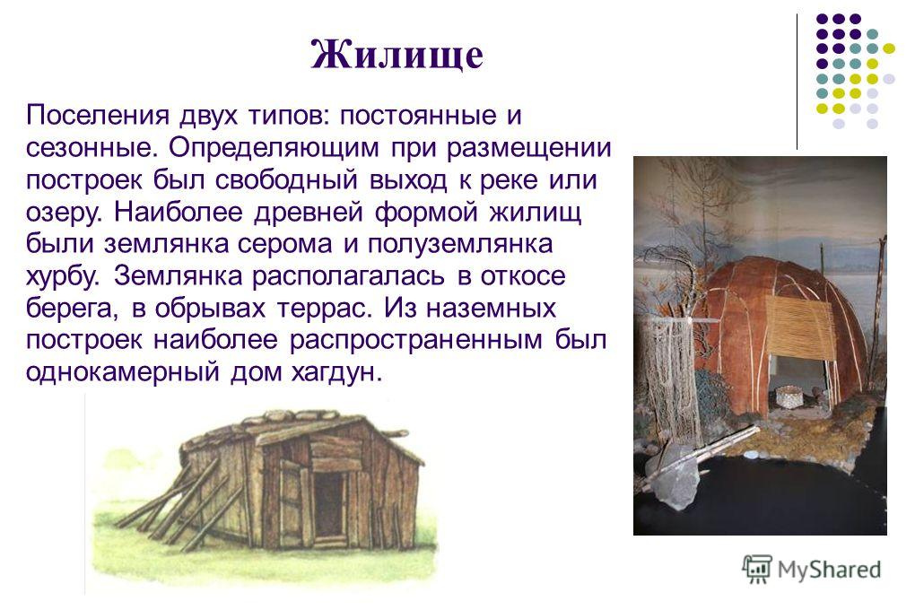 Одежда из рыбьей чешуей Одежда из рыбьей чешуей