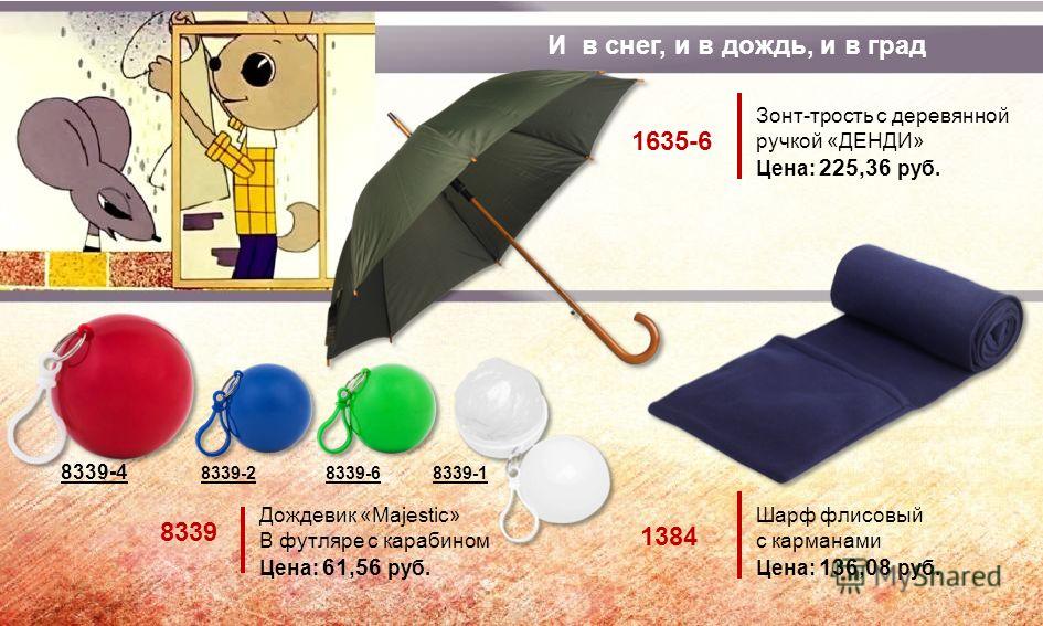 Темы с днем строителя от Темы с днем строителя от