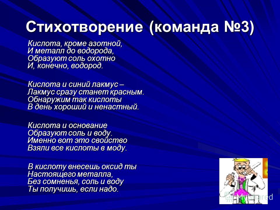 Ты такая яркая стих Ты такая яркая стих