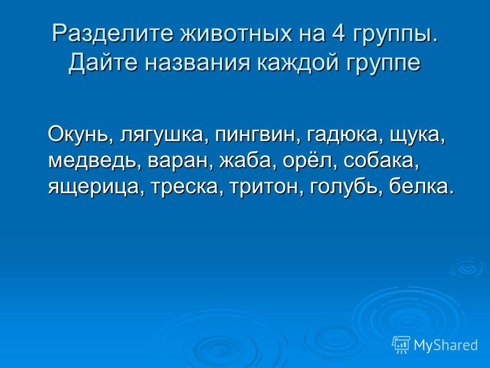 Лечение позвоночника и суставов народными средствами