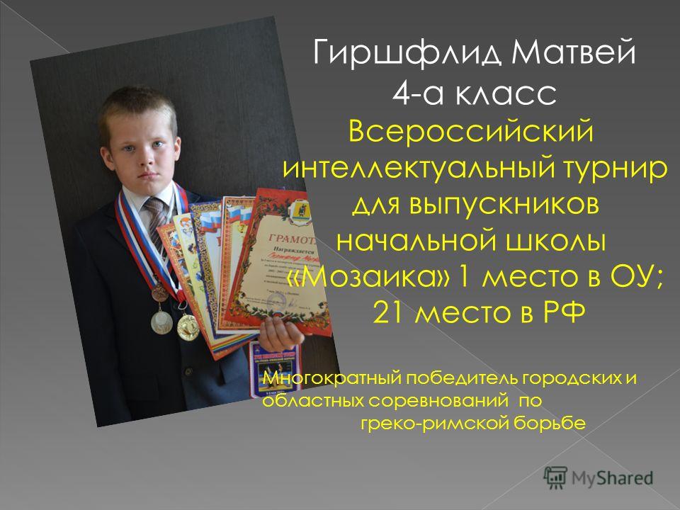 Конкурсы для выпускников Конкурсы для выпускников