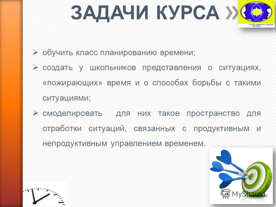 С днём рождения от старосты С днём рождения от старосты