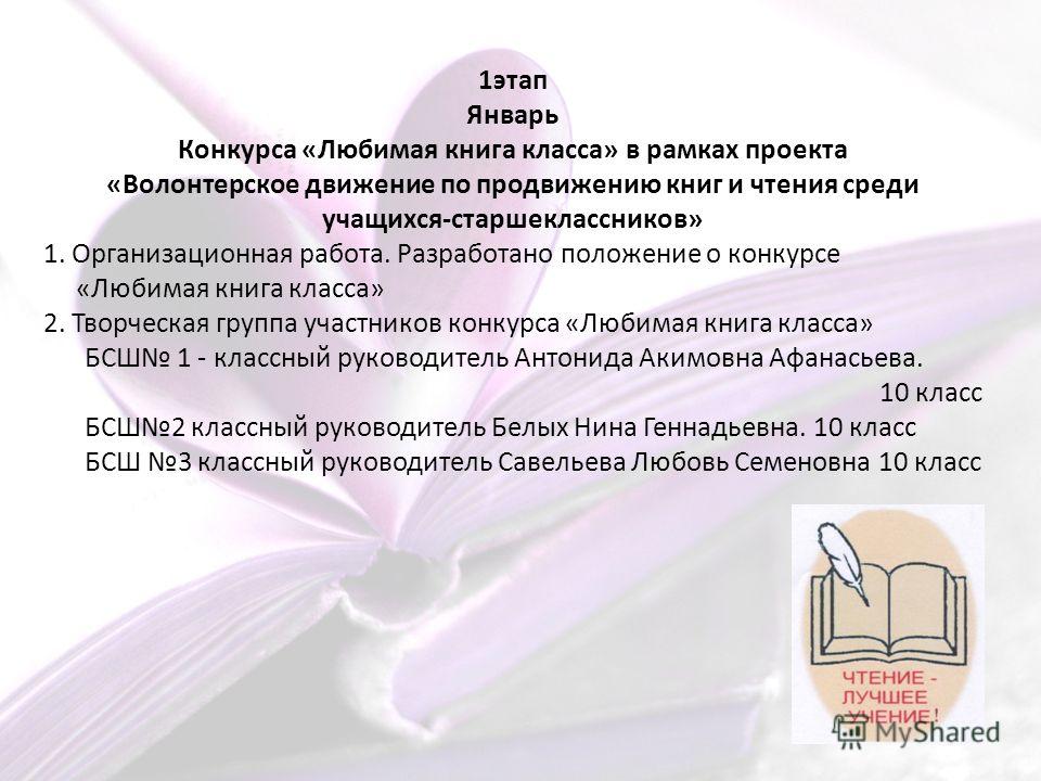 Конкурсы на юбилей, конкурсы и игры на юбилей женщине Клетка-витрина для шиншилл своими руками