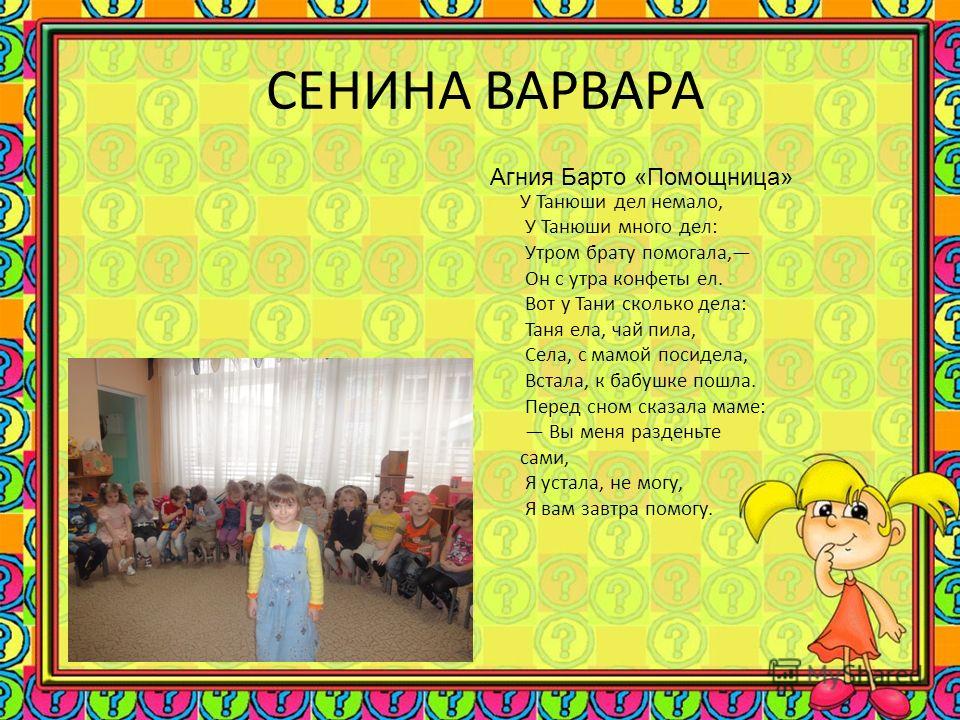 Пожелания женщине коллеге с днём рождения. » Поздравления и 55 Пожелания женщине коллеге с днём рождения. » Поздравления и 8