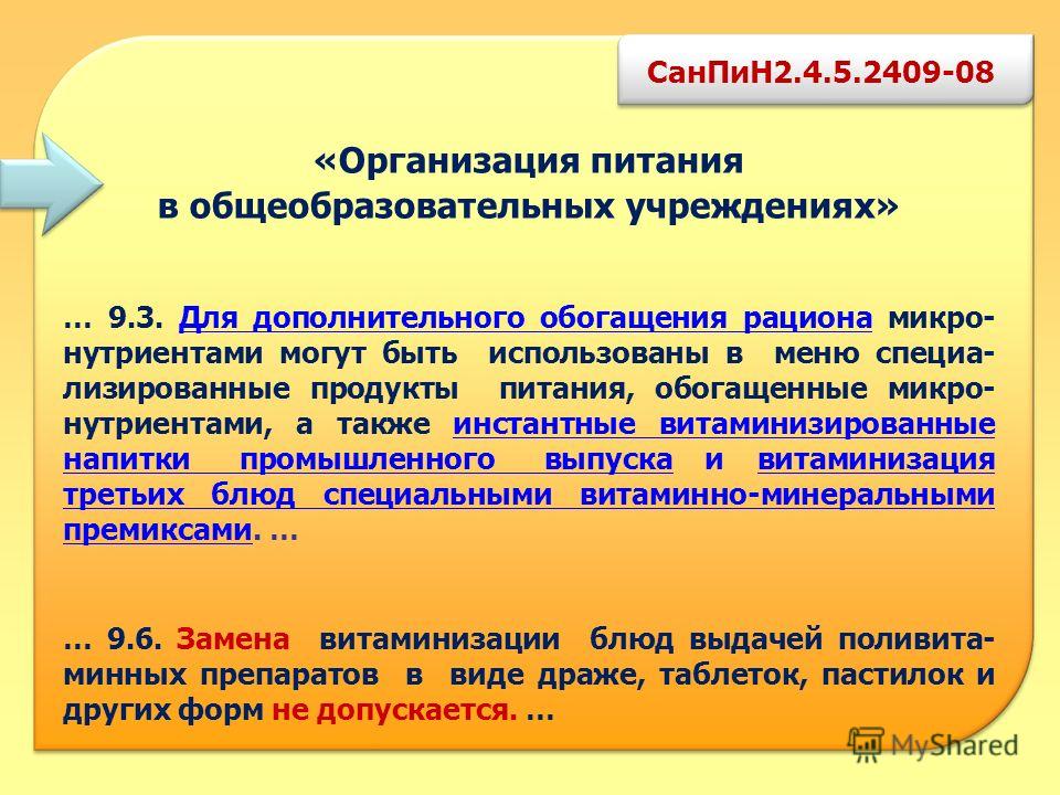 Блюда декоративные фото