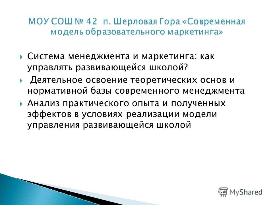 Примерное комплексно-тематическое планирование Поэтапное наращивание ногтей гелем Женский портал