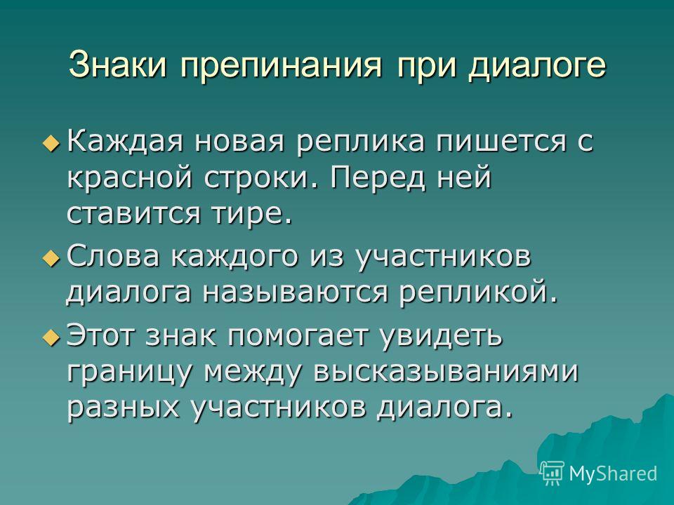 1.6.Технологические схемы многостадийной 36 1.6.Технологические схемы многостадийной 16