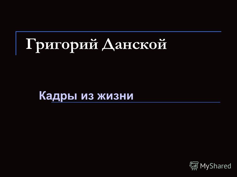 Снег дождь ветер елки эти проклятые