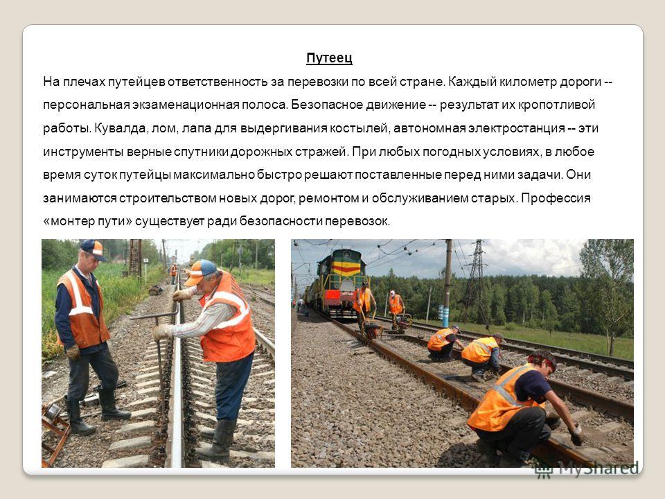 Эротика Рассказ Дорога