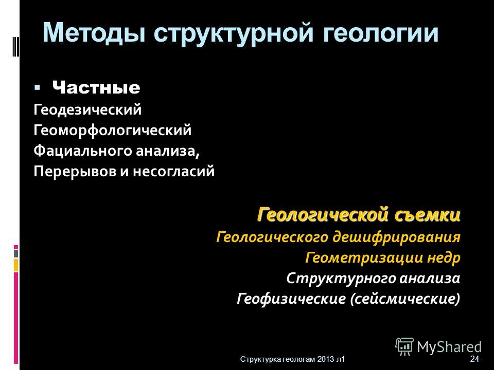 free Животворящая сила