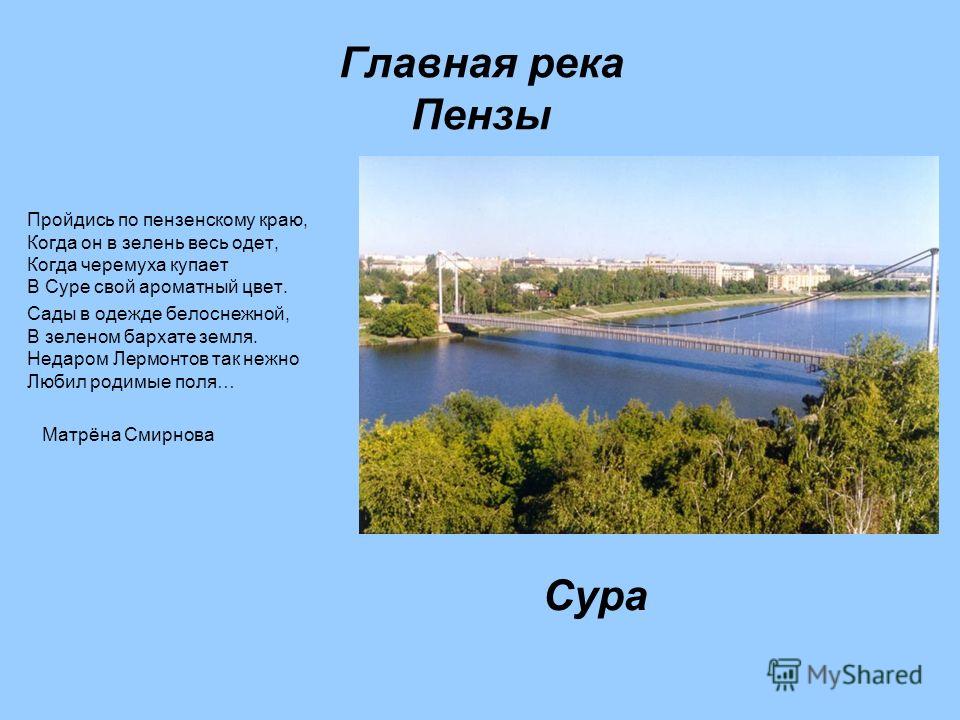 Презентация на тему: "Название проекта Авторы. Содержание презентации Актуальнос