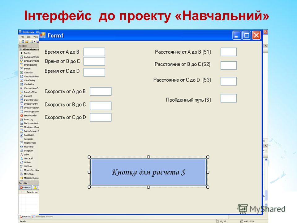 Visual Basic Net скачать