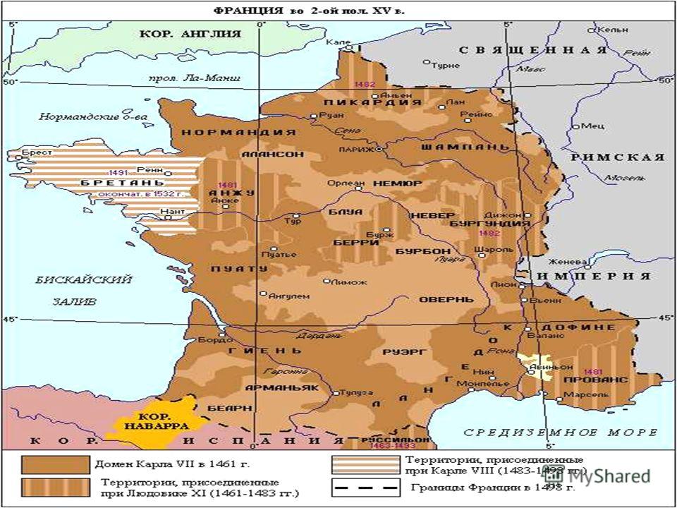 Карта «Франция в конце 15 века».