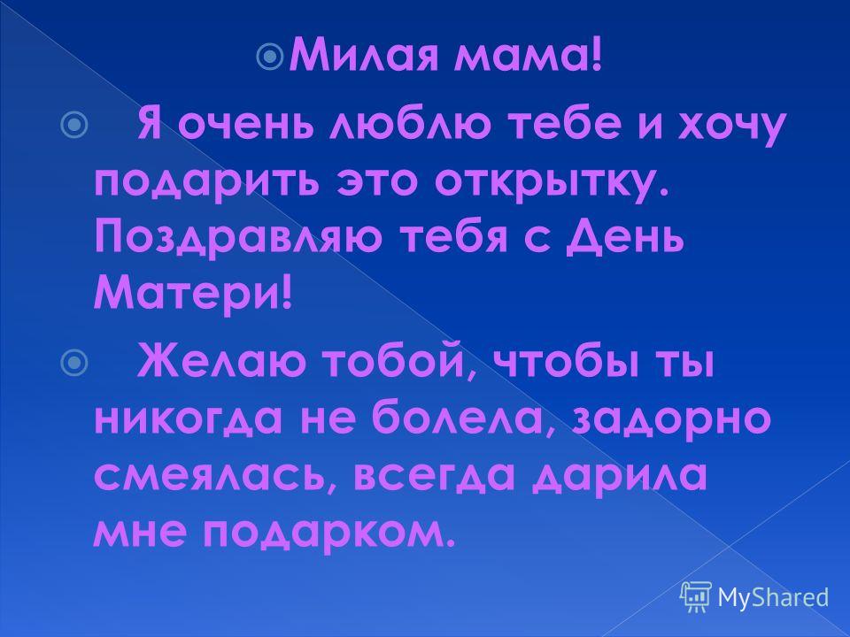 Как сделать чтобы уйти с урока Как сделать чтобы уйти с урока