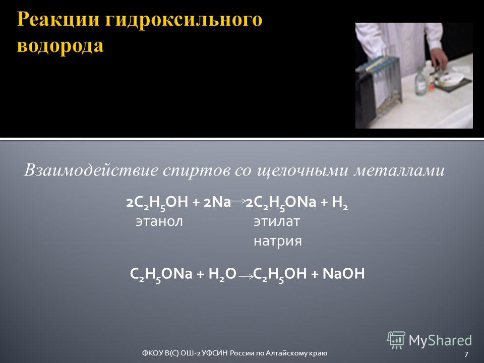 So3 в so2 How-info.ru