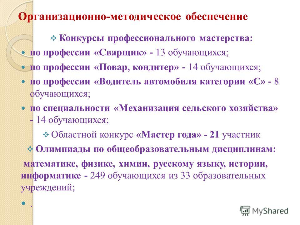 Абай ??нанбаев?а арнал?ан кешке сценарий Абай ??нанбаев?а арнал?ан кешке сценарий