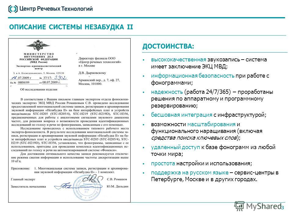 Iso 9001 2008 скачать на русском