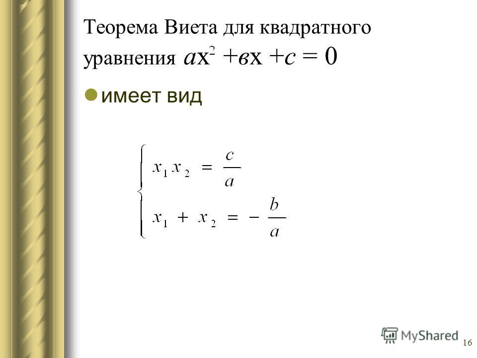 Как сделать примеры уравнения Как сделать примеры уравнения