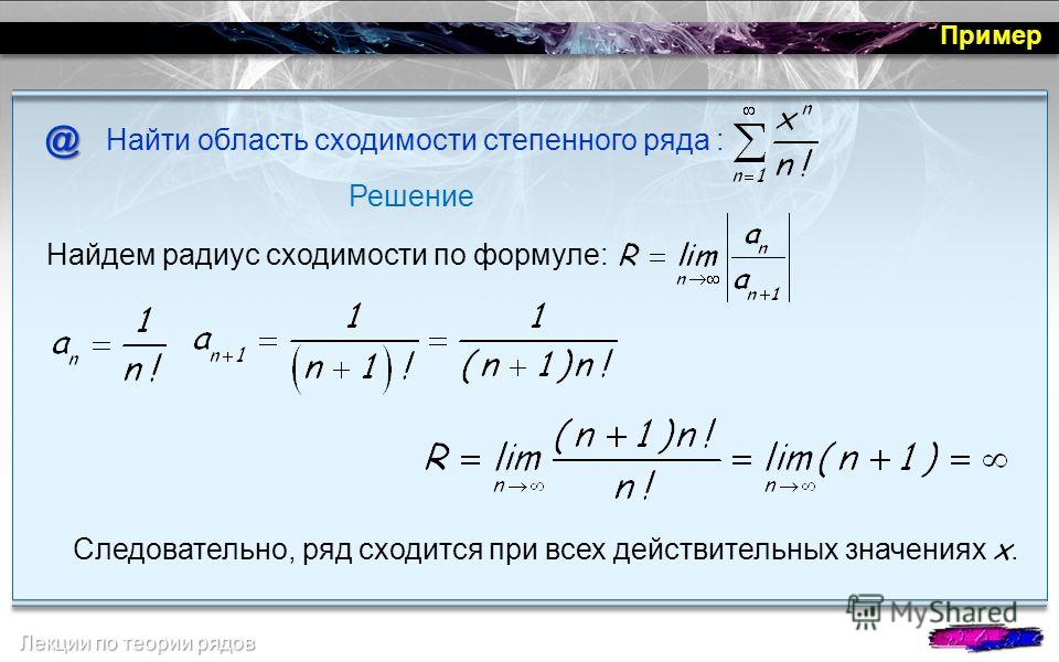 индексы России калькултор сходимости или расхрдимости рядов это слезы истерики