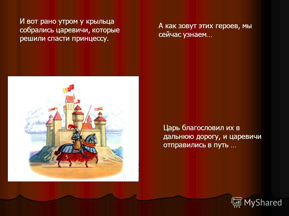 Клипы Звездная Елена. Будь моей ведьмой