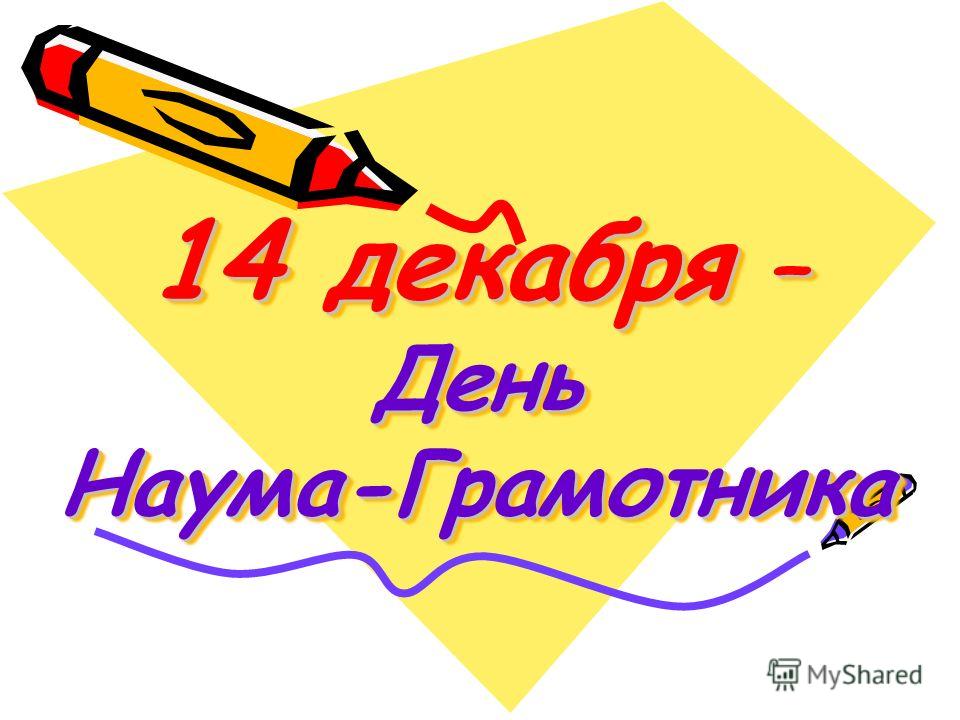 ГИА в 2019 году: обязательные предметы, изменения новые фото ГИА в 2019 году: обязательные предметы, изменения новые фото