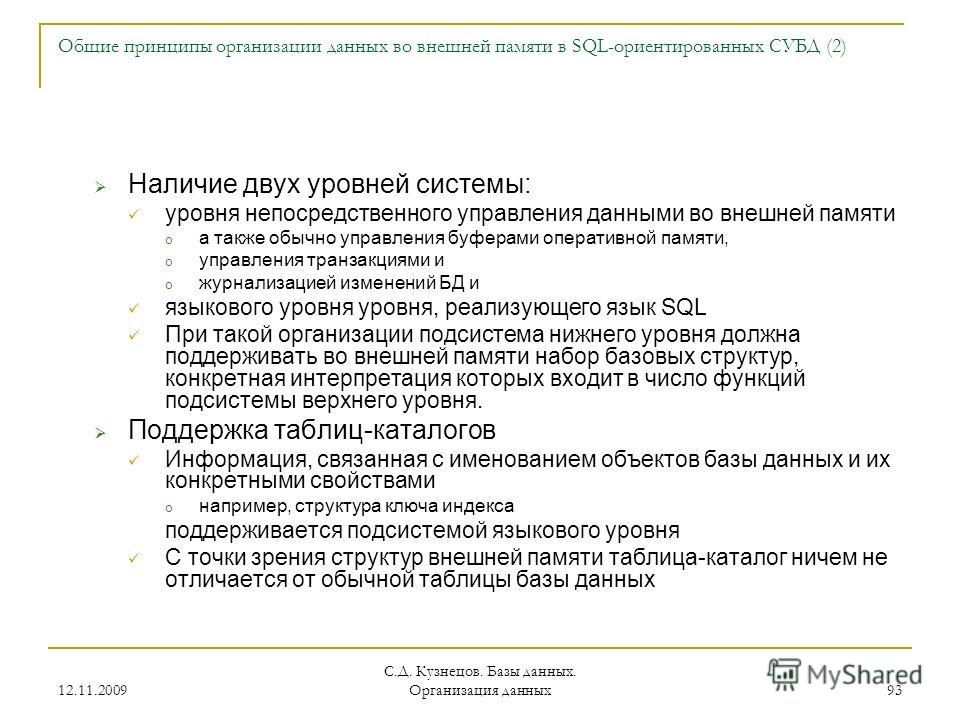 Широкая Кофта