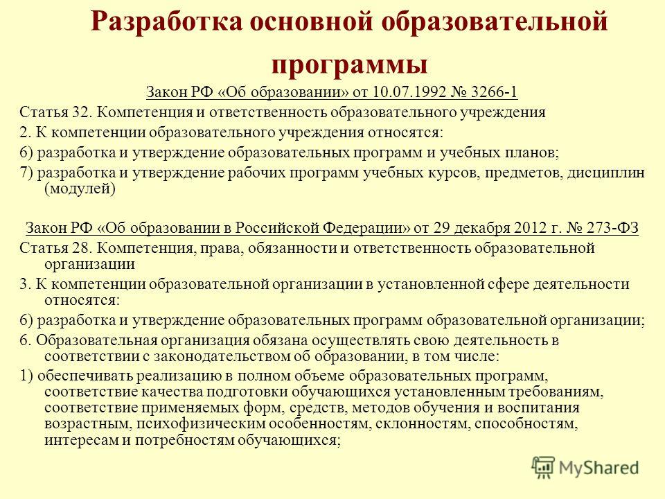 Прочный фундамент общеобразовательной подготовки необходимой выпускнику - фото