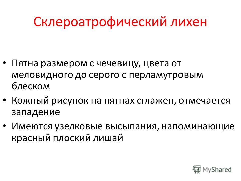 Болит подмышкой справа отдает в руку