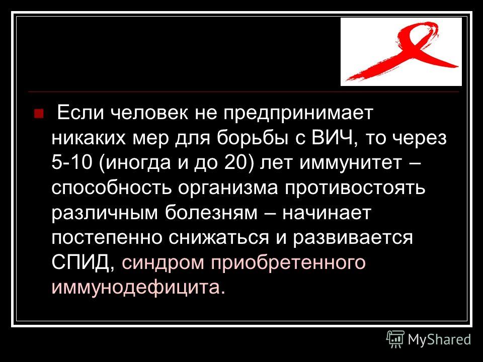 Что такое рожистое заболевание кожи Что такое рожистое заболевание кожи